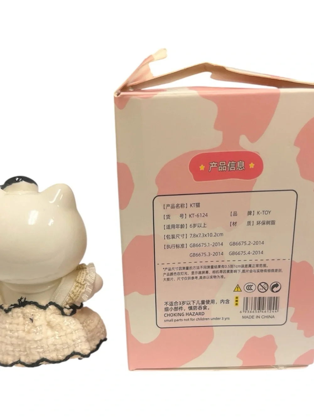 Hello Kitty White Figurine with Black Bow and Pink Accents